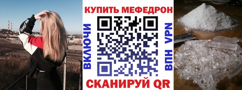 Как найти закладки Когалым Кокаин  Меф мяу мяу  Alpha-PVP  MDMA  Гашиш 