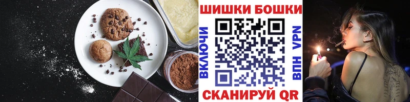 Печенье с ТГК марихуана  как найти наркотики  Когалым 