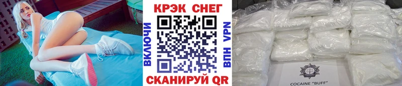 как найти закладки Когалым Кокаин Columbia