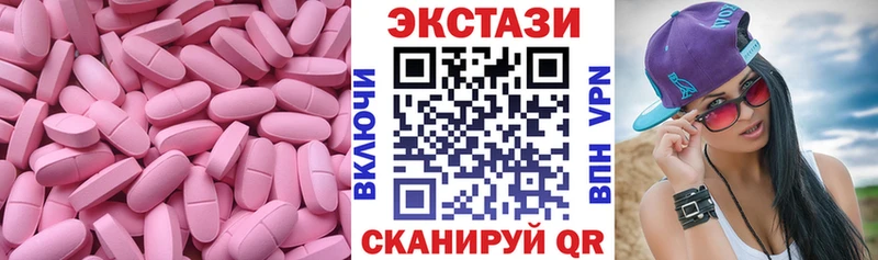 где можно купить наркотик  Когалым  MEGA как войти  Ecstasy VHQ 