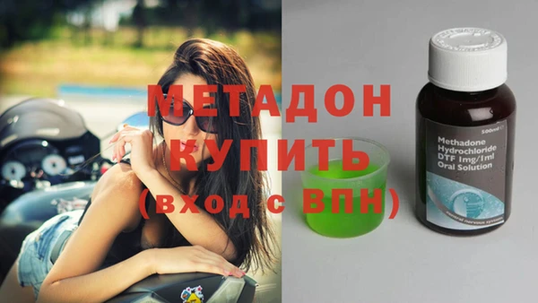 синтетический гашиш Верея