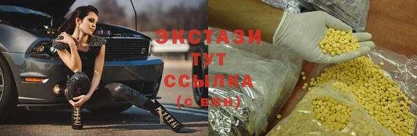 сатива Верхний Тагил