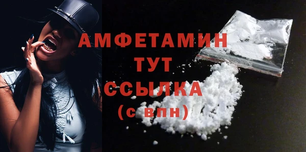 сатива Верхний Тагил
