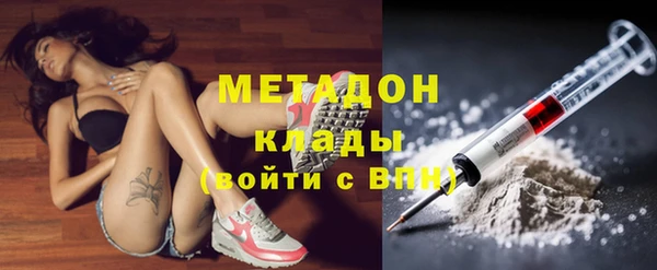 синтетический гашиш Верея