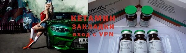 синтетический гашиш Верея
