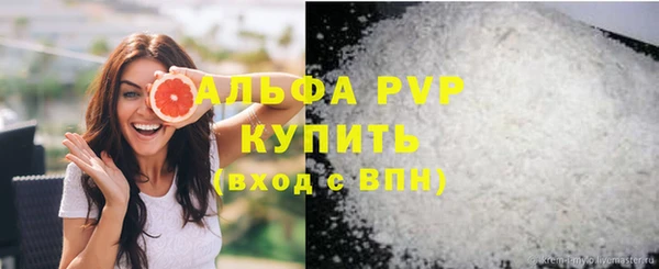 синтетический гашиш Верея