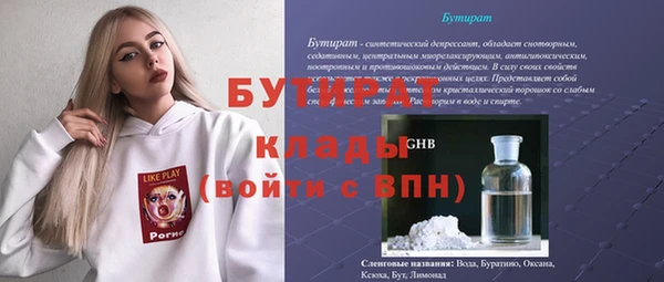 дмт Верхнеуральск