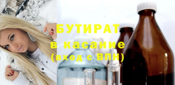 сатива Верхний Тагил