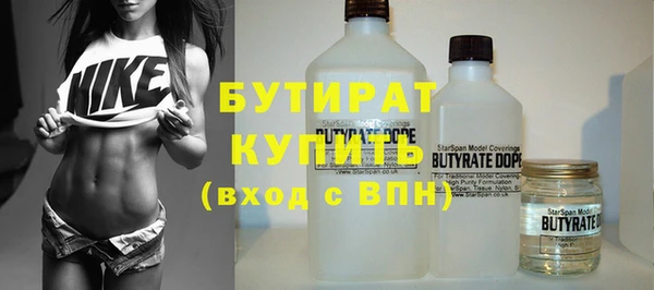 сатива Верхний Тагил
