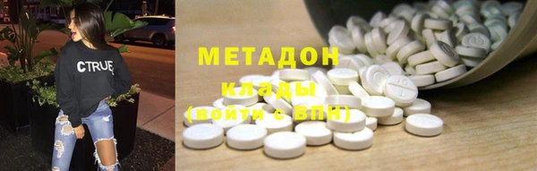 синтетический гашиш Верея