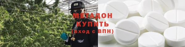 МДМА Бугульма