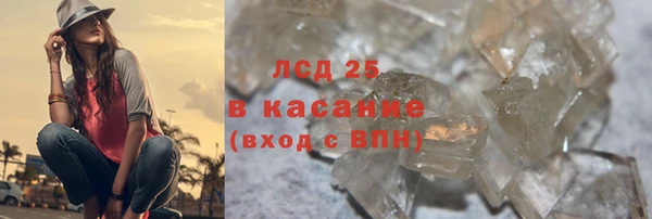сатива Верхний Тагил
