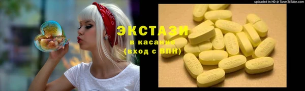 синтетический гашиш Верея