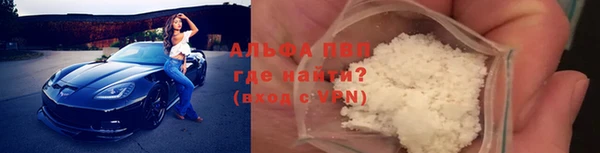 синтетический гашиш Верея