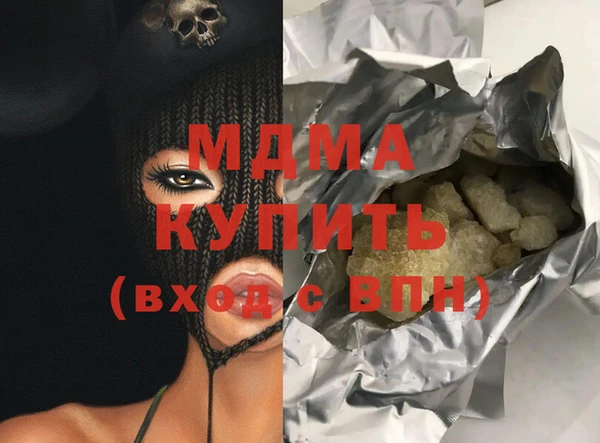 меф Бородино