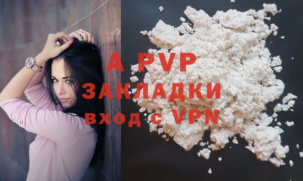 сатива Верхний Тагил