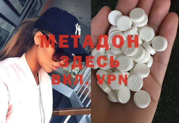 синтетический гашиш Верея