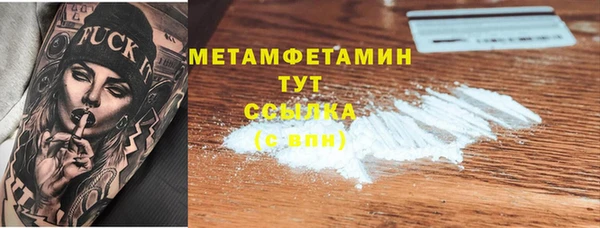 синтетический гашиш Верея