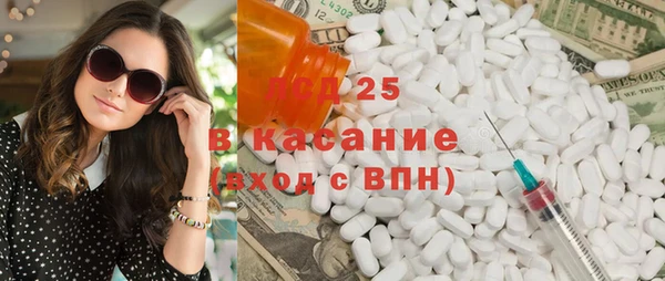 синтетический гашиш Верея