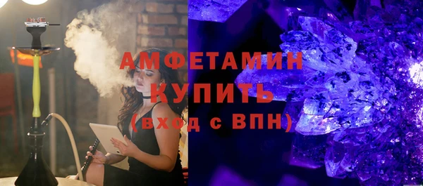 сатива Верхний Тагил