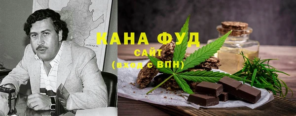 сатива Верхний Тагил