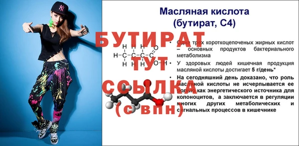 синтетический гашиш Верея