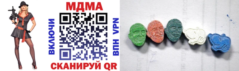 MDMA VHQ  Когалым 