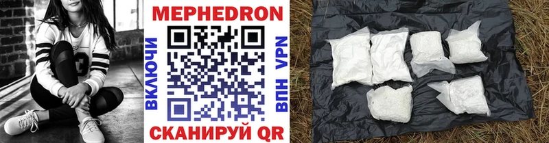 где можно купить наркотик Когалым omg зеркало Мефедрон 4 MMC