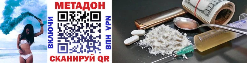 МЕТАДОН methadone  МЕГА маркетплейс  Когалым 