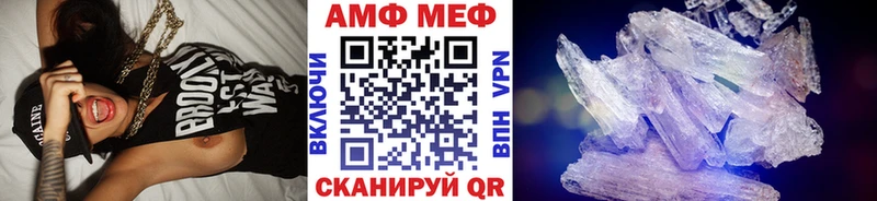 МЕТАМФЕТАМИН винт  ссылка на мегу   Когалым 