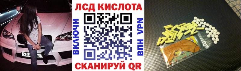 KRAKEN   площадка наркотические препараты  Наркотические марки 1,5мг  Когалым 